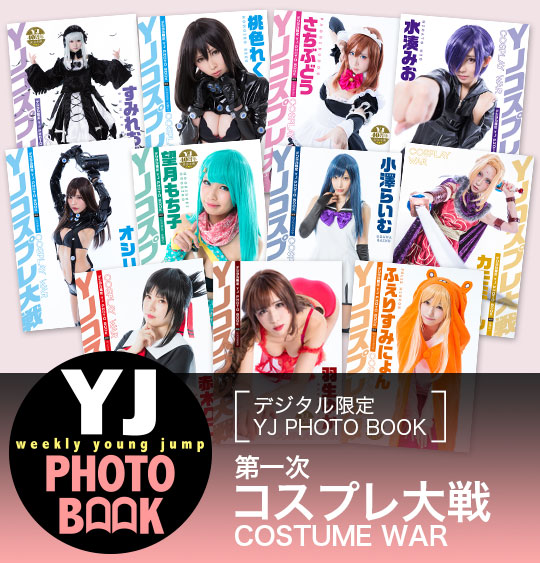 YJ PHOTOBOOKはこちら