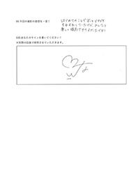 アンケート11